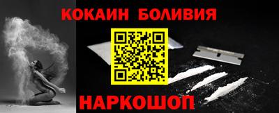 кокс Кингисепп