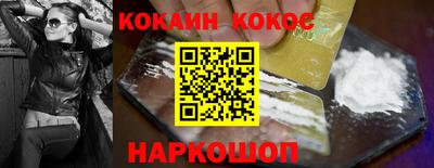 кокс Кингисепп
