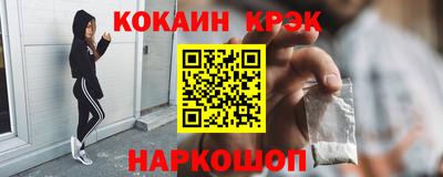 кокс Кингисепп