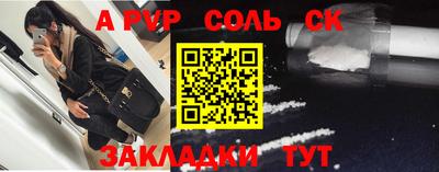 кокс Кингисепп