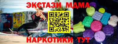 Альфа ПВП Краснознаменск