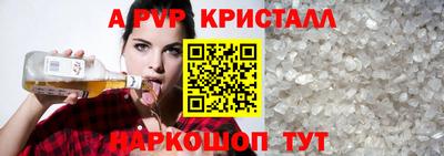 метамфетамин Кимры
