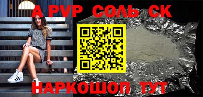 кокс Кингисепп