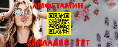 метамфетамин Кимры