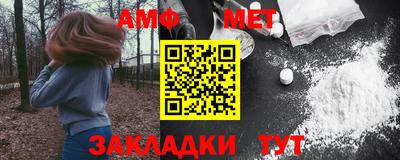 метамфетамин Кимры