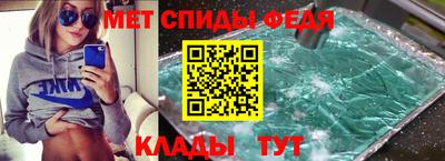 метамфетамин Кимры