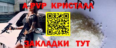 метамфетамин Кимры