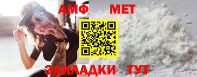 метамфетамин Кимры