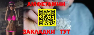метамфетамин Кимры