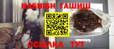 метамфетамин Кимры
