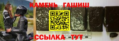 метамфетамин Кимры