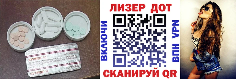 LSD-25 экстази кислота  Оренбург 