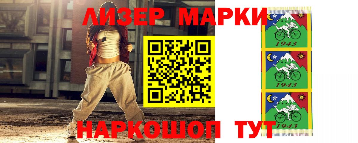 Лсд 25 экстази ecstasy Оренбург