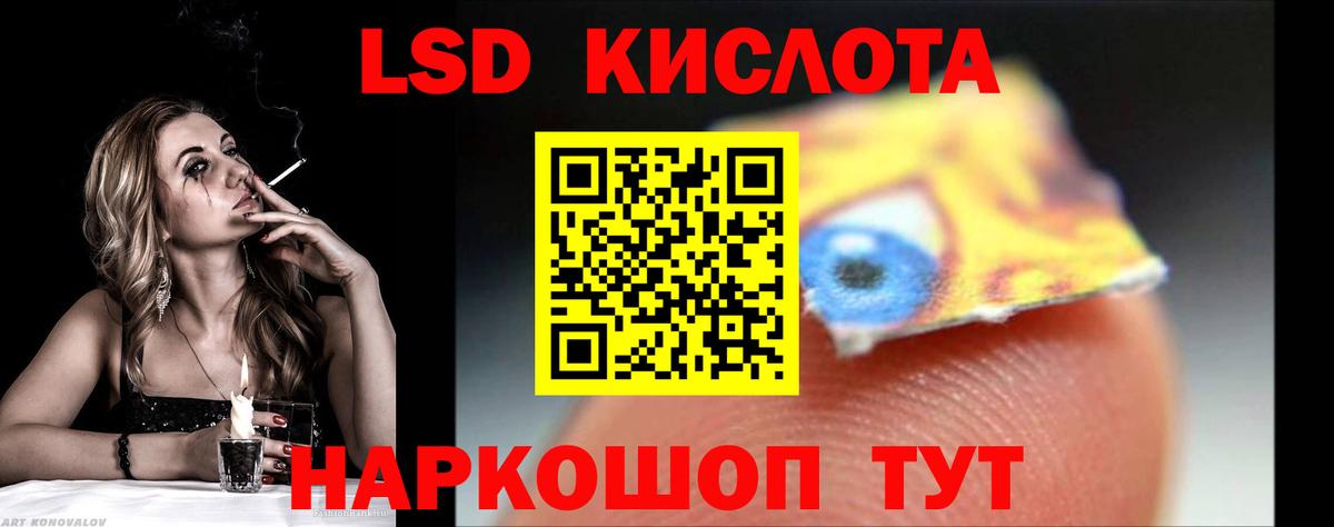 Оренбург  Лсд 25 экстази кислота  Вход с VPN 