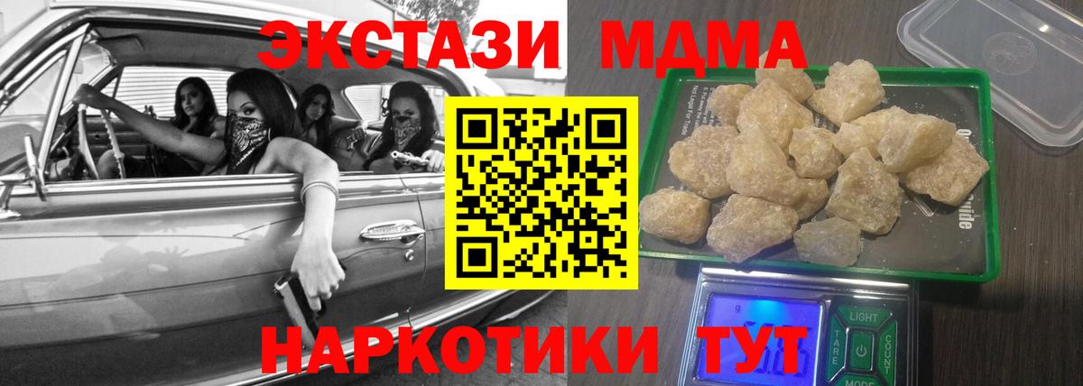 Меф мяу мяу Оренбург