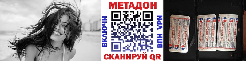 Метадон мёд  нарко площадка какой сайт  Оренбург  где купить наркотик 