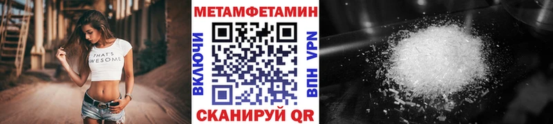 МЕТАМФЕТАМИН Methamphetamine  KRAKEN ссылки  Оренбург 