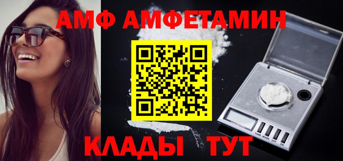 Метамфетамин винт  Вход с VPN  Метамфетамин винт  Оренбург 