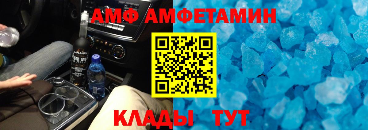 Метамфетамин винт Оренбург