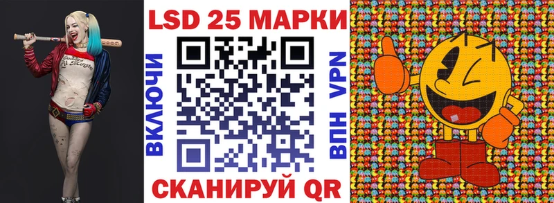 Марки N-bome 1,8мг  Оренбург 