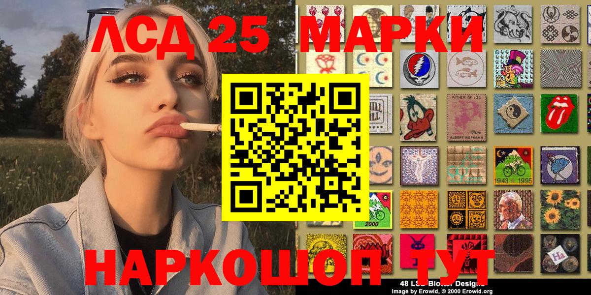Марки 25I-NBOMe  Вход с VPN  Оренбург  купить  сайты  Марки 25I-NBOMe 1500мкг 