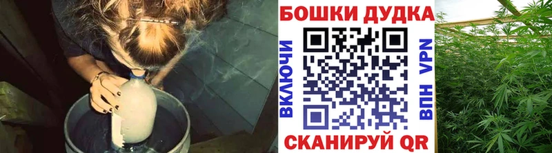 магазин  наркотиков  Оренбург  Марихуана AK-47 