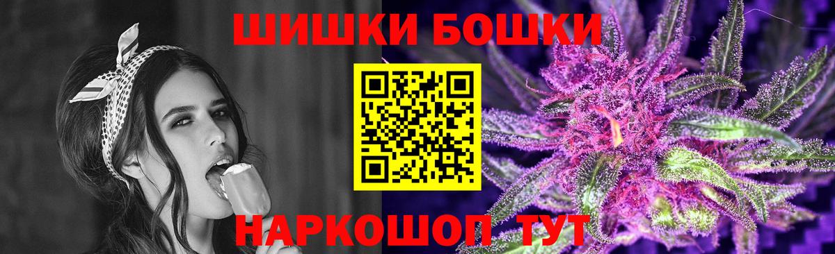 Шишки марихуана VHQ  Бошки марихуана VHQ  Вход с VPN  МАРИХУАНА сатива  Оренбург  Бошки Шишки ГИДРОПОН 