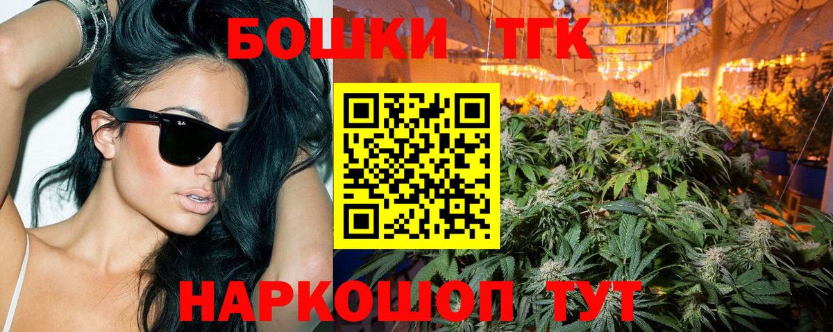Шишки марихуана план Оренбург